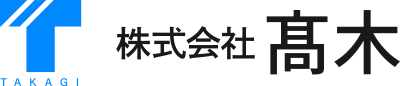 株式会社高木