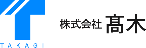 株式会社高木